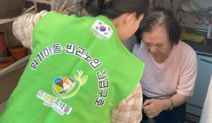 저소득 어르신 외식지원, 함…