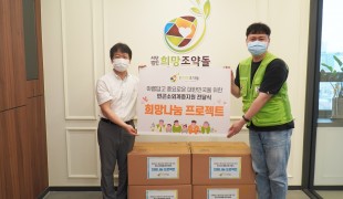 아동지원단체 희망조약돌, 저…