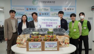 원웨이랩과 희망조약돌이 독거…