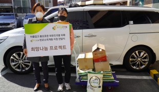 미혼모센터지원, 희망조약돌 …