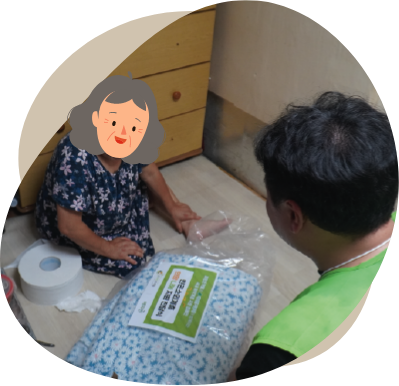 가정방문 지원 사진