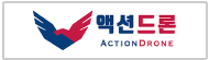 한국드론항공과학(주)