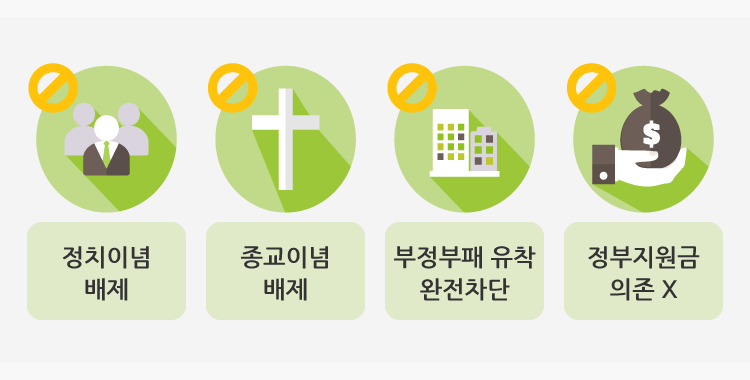 희망조약돌 비전과 미션